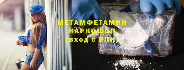 MDMA Premium VHQ Абдулино